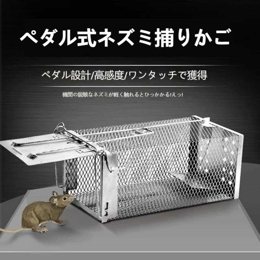 Amazon.co.jp: AMZX RJJZネズミのケージ、ネズミのケージは効率的で